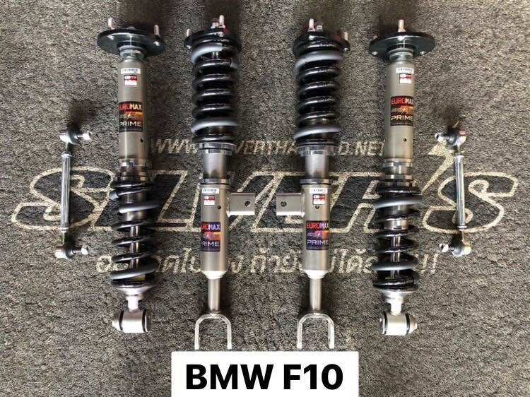 โช๊คอัพ BMW F10 สตรัทปรับ30ระดับ ยี่ห้อ silver euro max prime ราคา 24,900 บาท*ส่งฟรี