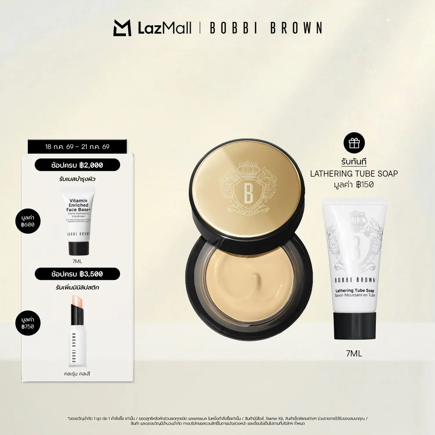 Lazada BOBBI BROWN Intensive Serum Concealer