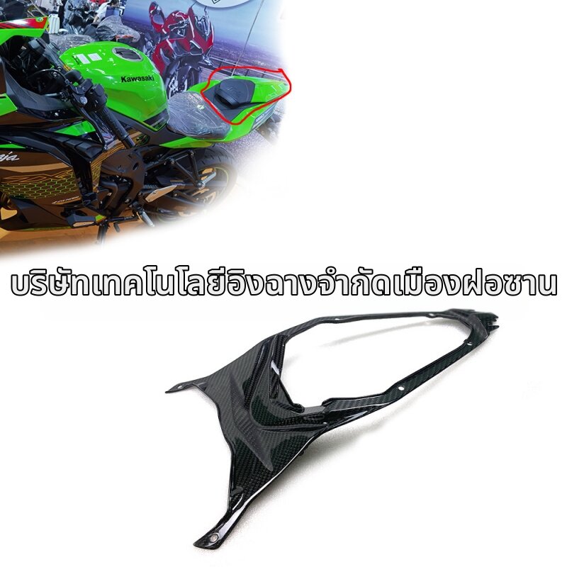 YIYUE | Carbon Fiber Accessory Shell for Motorcycle ราคา 9,043 บาท*ส่งฟรี