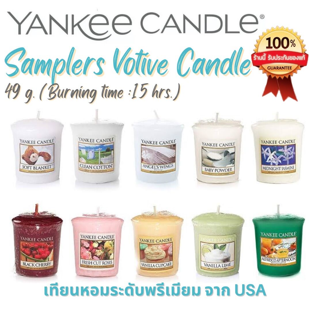 Small Tumble Candle Clean Cotton - Yankee Candle Thailand เทียนหอม