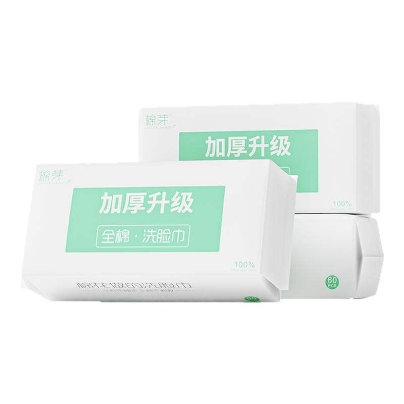 COTTON SHOOTS | Cotton Extra Thick and Large Disposable Face Towel ราคา 1,128 บาท*ส่งฟรี