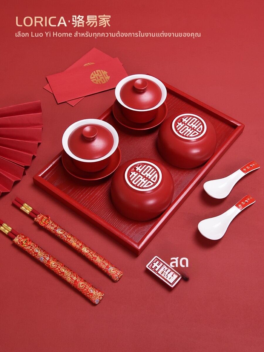 [LORiCA | Wedding Tea Set Red Round Joy Style,LORiCA | Wedding Tea Set Red Round Joy Style,] ราคา 1,923 บาท*ส่งฟรี