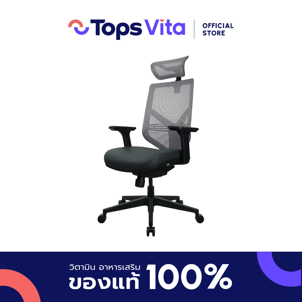 WS ErgoChair Vela WCH00013 ราคา 14,459 บาท*ส่งฟรี