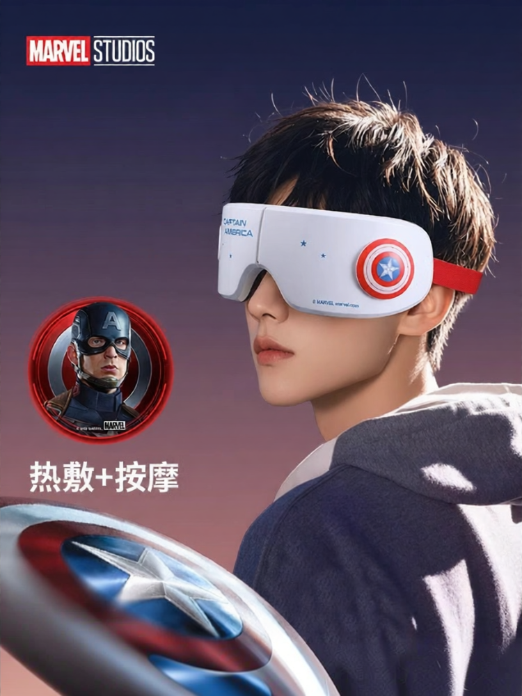Onefire | Marvel Gift for Boys Eye Protection - ยี่ห้อ Onefire ราคา 853 บาท*ส่งฟรี