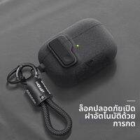 YOUSIDUN | เคสล็อคคุณภาพสูงสำหรับ AirPods Pro 3 & 4