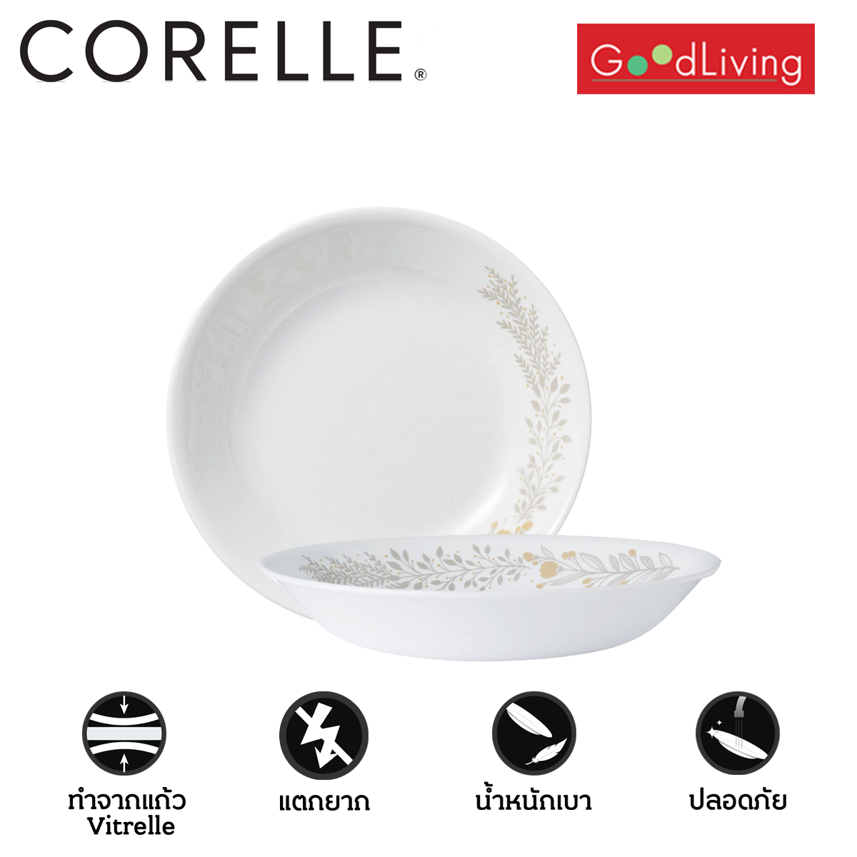 Corelle Silver Crown จานซุป ขนาด 8.5 นิ้ว (21 ซม.)จำนวน 2 ชิ้น / C-03-420-SVC-2 ราคา 975 บาท*ส่งฟรี