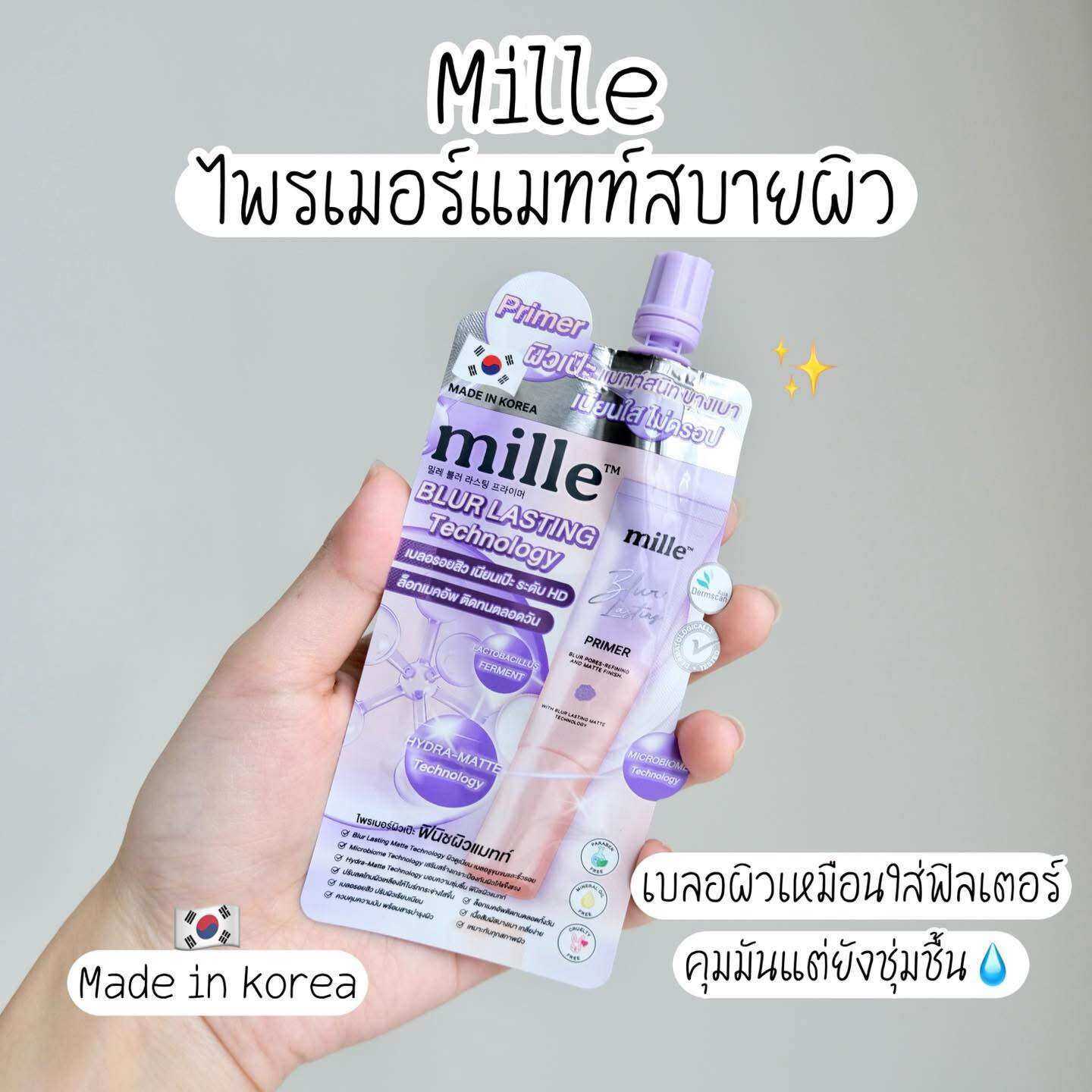 Mille Blur Lasting Primer Matte Blur Skin Primer 6g. ราคา 49 บาท*ส่งฟรี