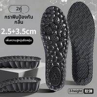 ZUYINBULUO | พื้นรองเท้าเพิ่มความสูง ดูดซับความชื้น ป้องกันแบคทีเรีย ลดกลิ่น