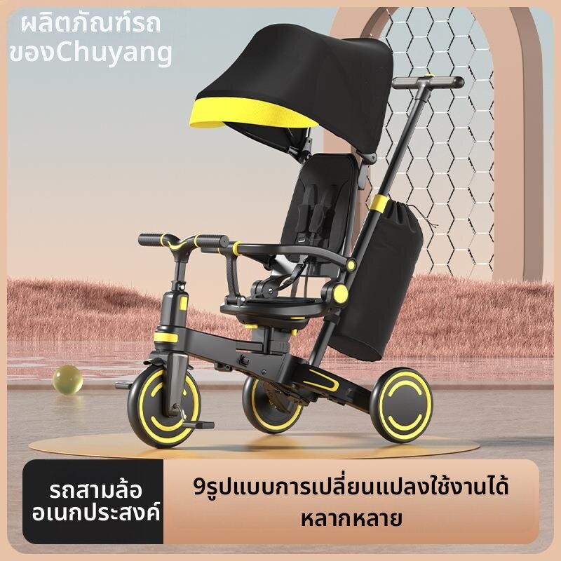 Folding Sunshade Baby Stroller