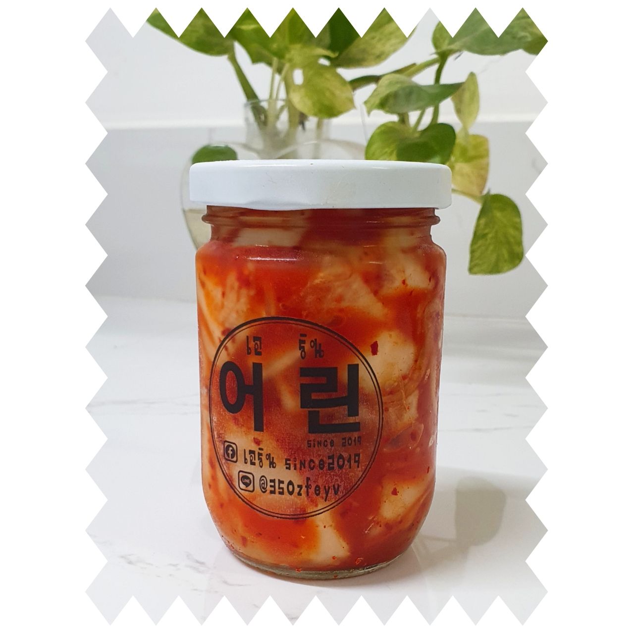 กิมจิผักกาดขาว กิมจินำเข้าจากเกาหลี ตราเอริน 어런 (กิมจิ | 김치 | Kimchi)​ 200 กรัม