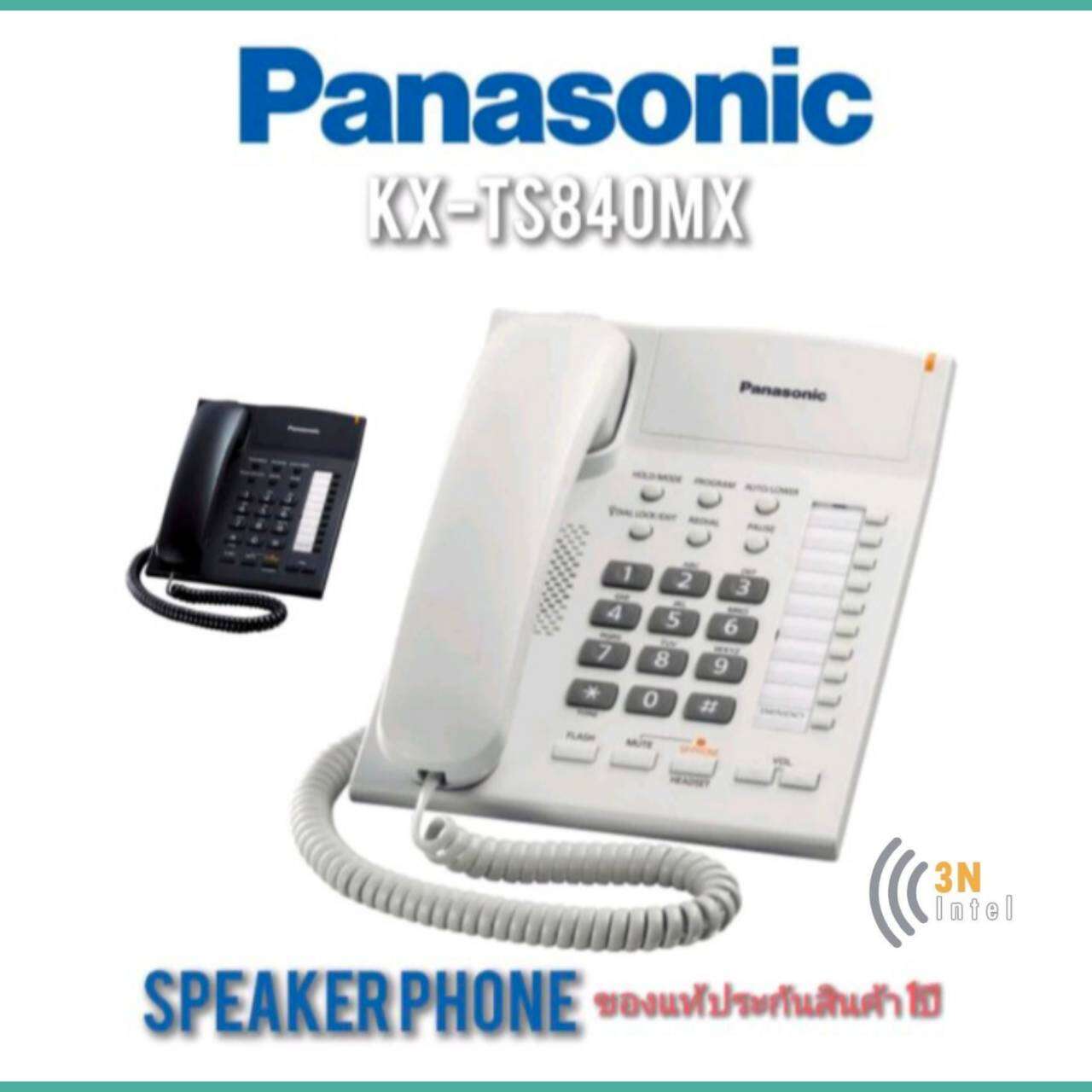 Home Telephone, Office Telephone Panasonic Kx-Ts840Mxw White, Product Quality Guaranteed 1 Year ราคา 1,760 บาท*ส่งฟรี