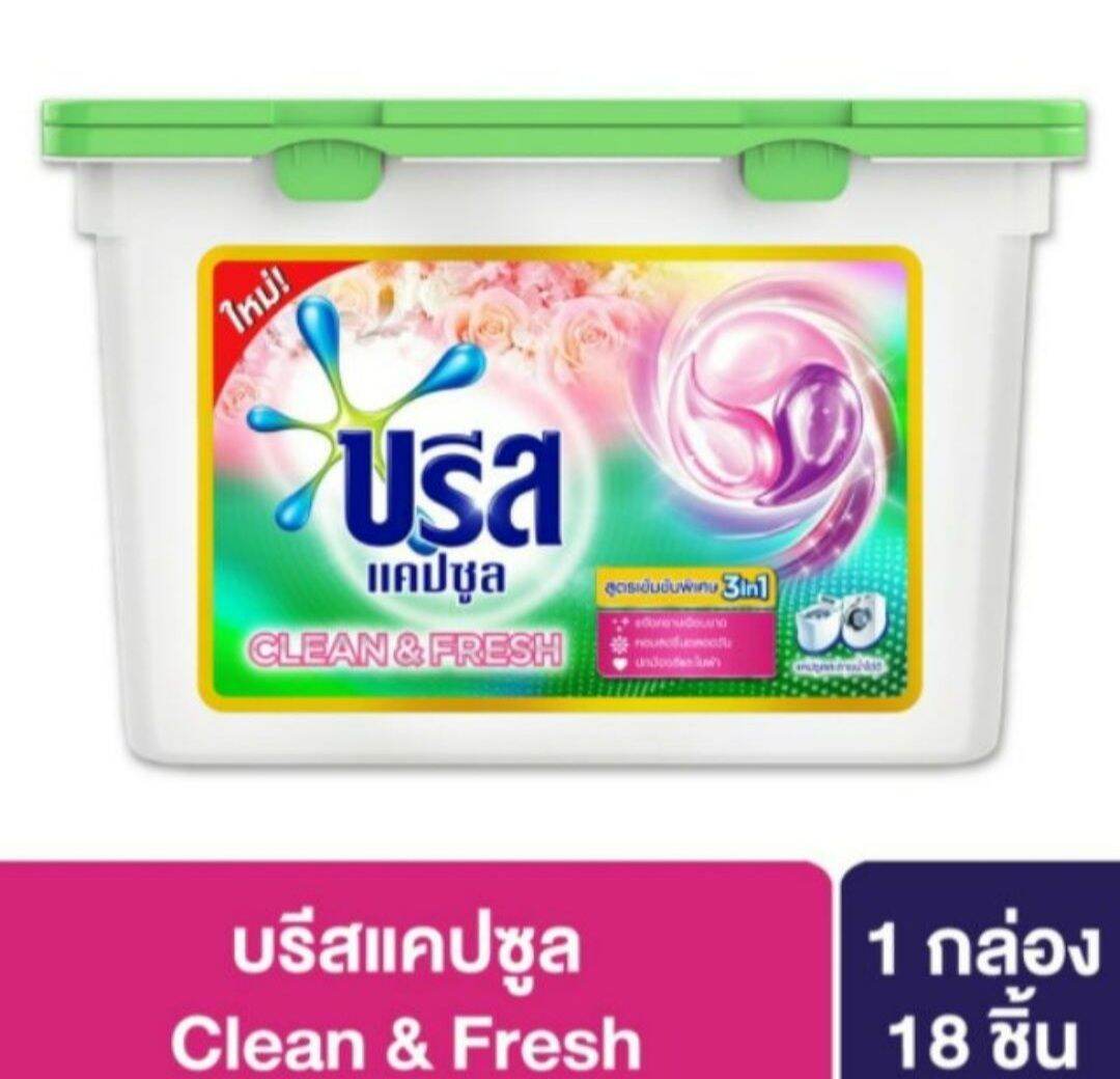 บรีสแคปซูลคลีน แอนด์ เฟรช1กล่อง18 แคปซูล 270 กรัม  Breeze Capsule Clean & Fresh 270G. UNILEVER   บรีสแคปซูลคลีน แอนด์ เฟรช1กล่อง18 แคปซูล 270 กรัม Breeze Capsule Clean & Fresh 270G. UNILEVER ใหม่! บรีสแคปซูลซักผ้า คลีน & เฟรช สูตรเข้มข้น 3 in 1