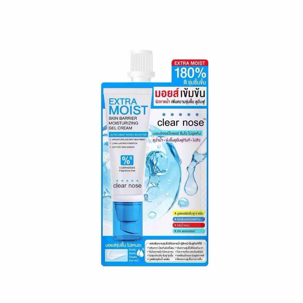 Clear Nose Extra Moist Skin Barrier Moisturizing Gel Cream 12ml ราคา 294 บาท*ส่งฟรี