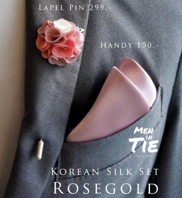 เนคไทสีโรสโกลด์ Rose gold necktie ราคา 150 บาท*ส่งฟรี