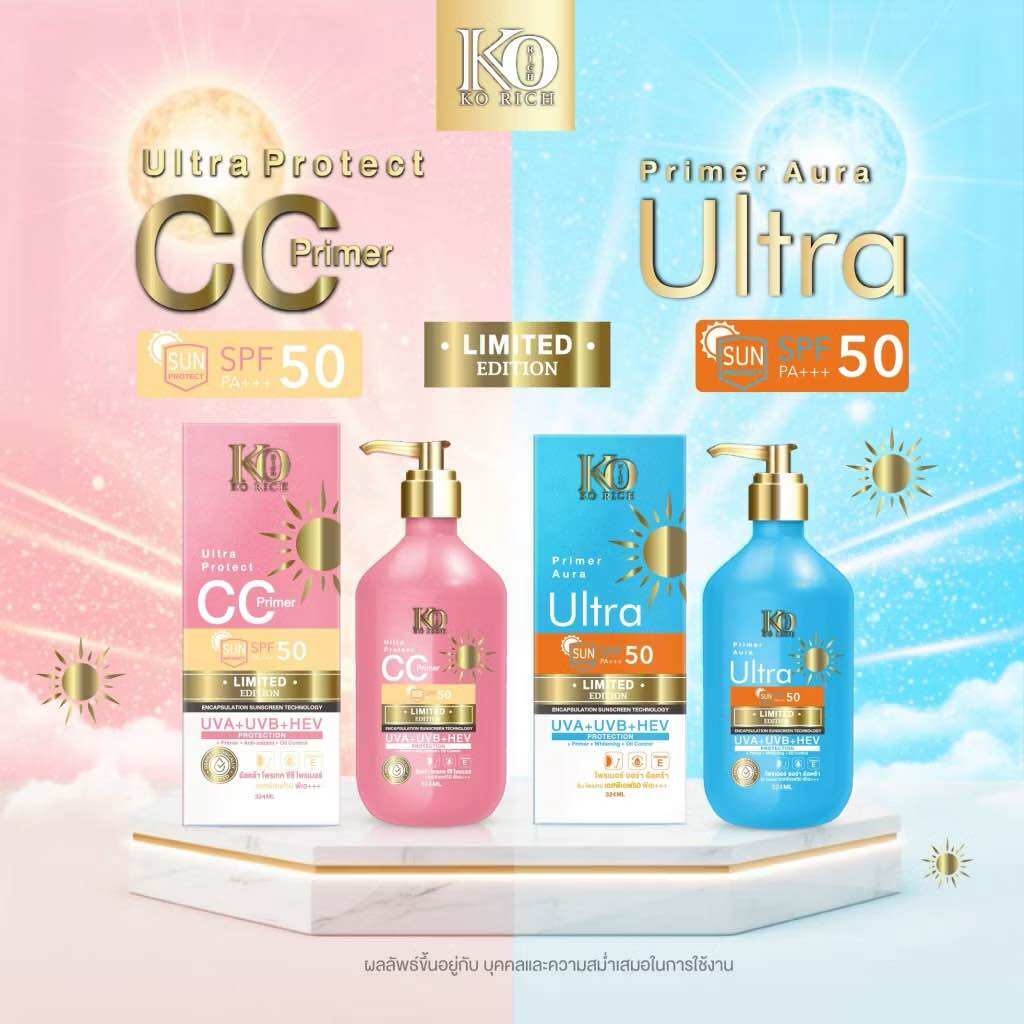 Ko Rich 2 Sunscreen Formula (Sunscreen Encap Limited) Encap Limited Ko Rich ราคา 890 บาท*ส่งฟรี