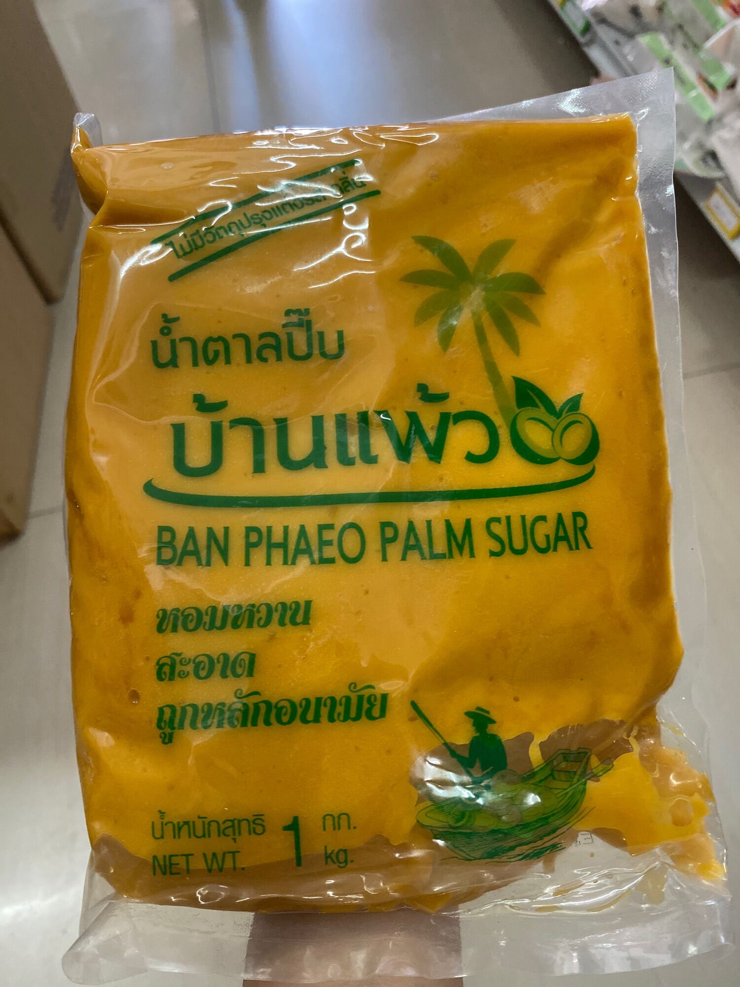 น้ำตาลปี๊บ น้ำตาลปี๊ป น้ำตาลมะพร้าว บ้านแพ้ว 1 kg. อุปกรณ์ เบเกอรี่