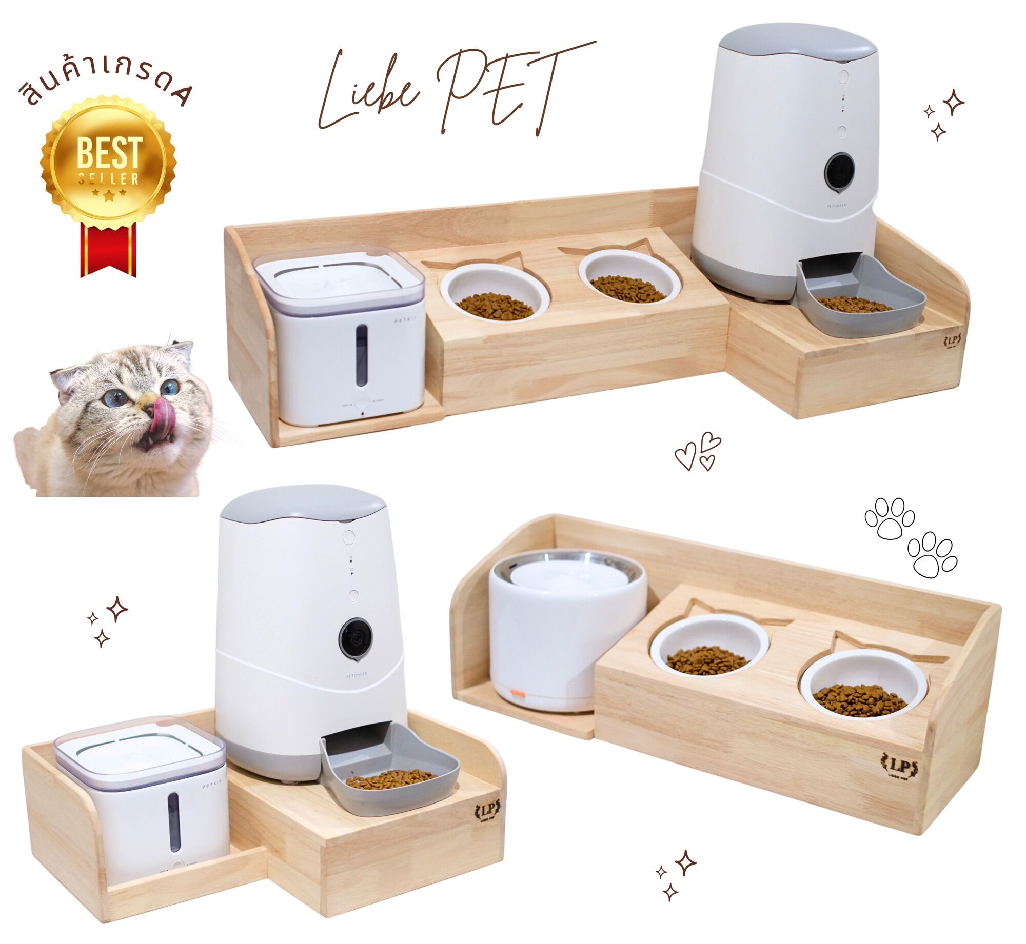 LP1 โต๊ะอาหารสัตว์เลี้ยง พร้อมถ้วยเซรามิก วางน้ำพุ เครื่องอัตโนมัติ ได้ทุกรุ่นเช่น Petkit URPET สำหรับแมว สุนัข ไม้เกรดA ราคา 325 บาท*ส่งฟรี