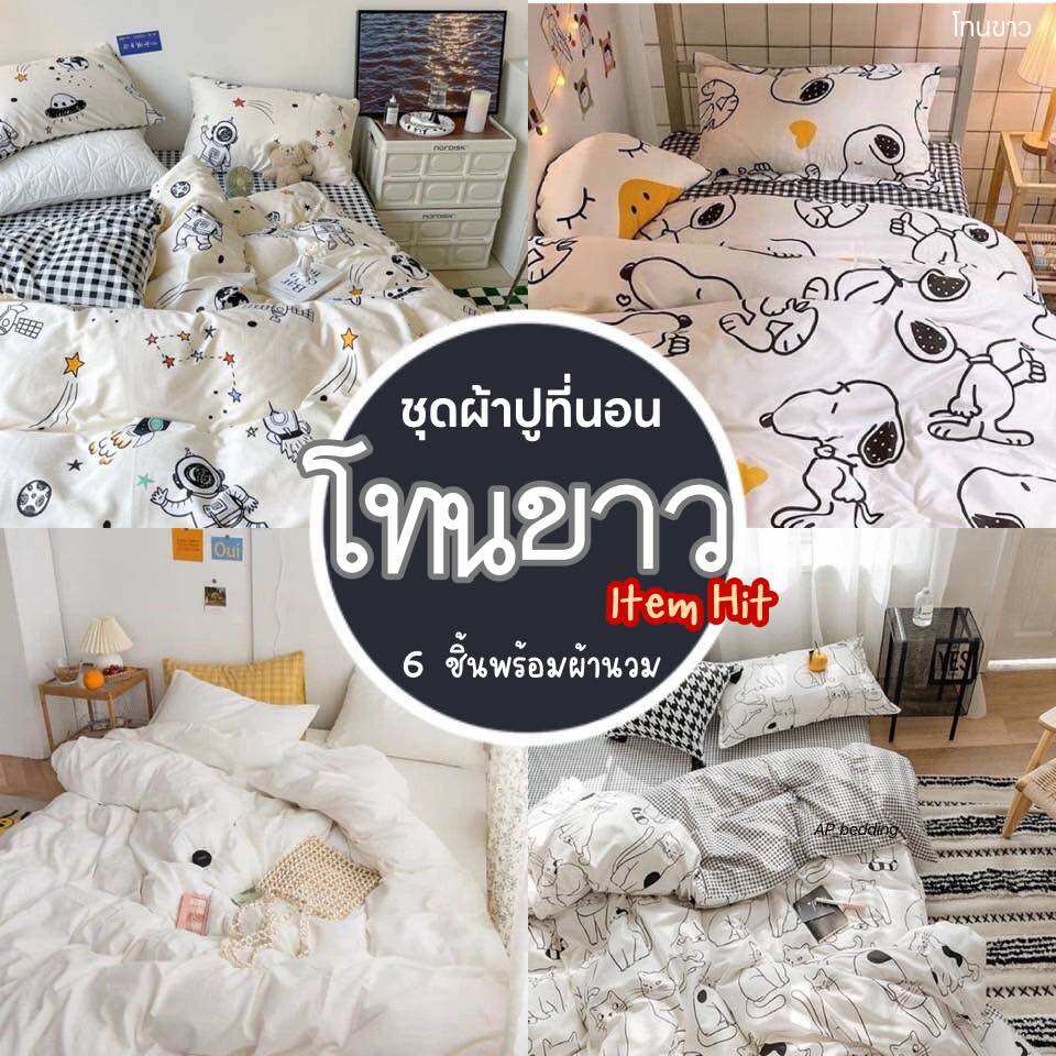 Snowbell Black Cat Quilted Pillow Case NCU0NTD788