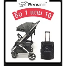 ภาพขนาดย่อของภาพหน้าปกสินค้าPRE-ORDER รุ่นใหม่ล่าสุด 2024 รถเข็นเด็ก BRONCO HYBRID PLUS G3 ขึ้นเครื่องบินได้ ของแถม 11 รายการ จากร้าน BRONCO OFFICIALS  บน Lazada ภาพที่ 1