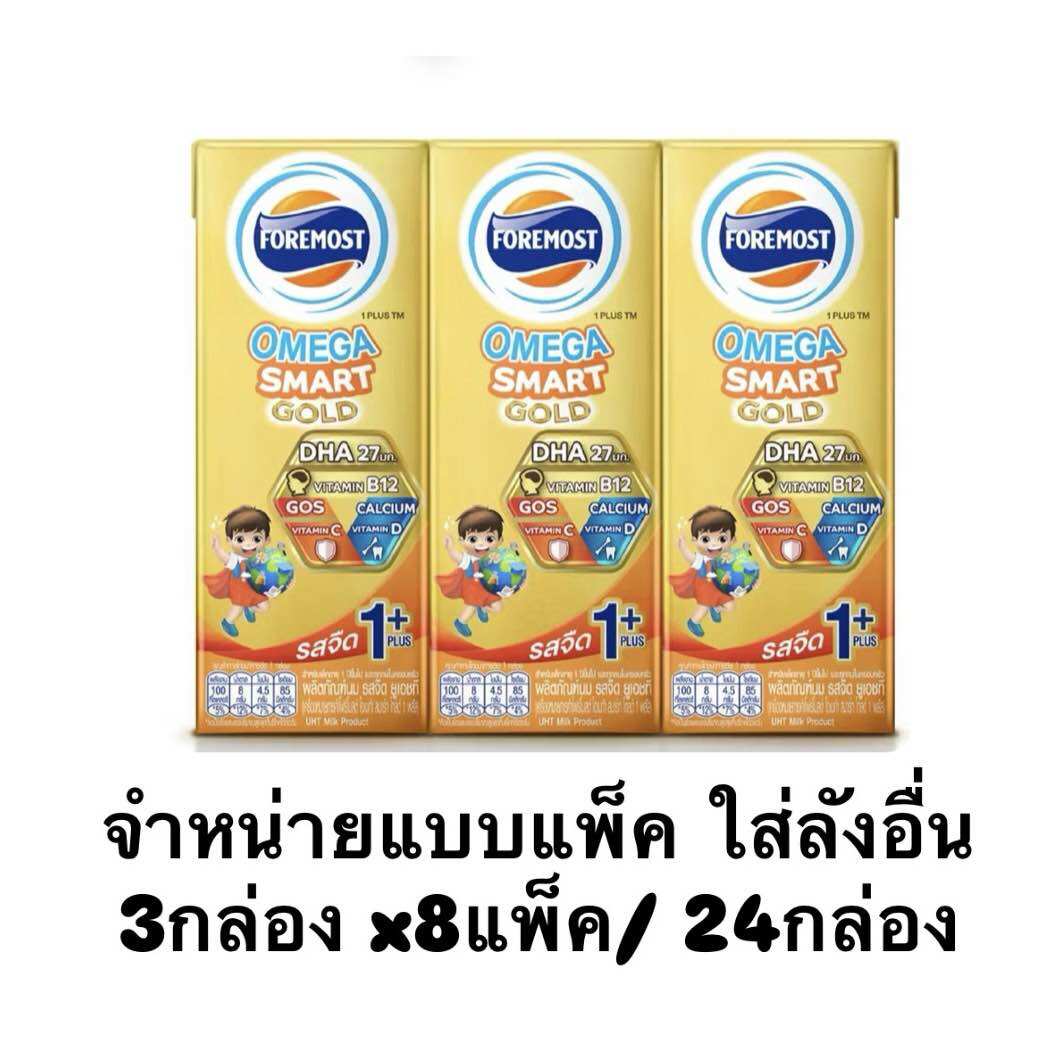 [Exp.12/2026] UHT ยูเอชที FOREMOST โฟรโมสต์ โอเมก้า โกล์ด 1+ 180มล. บรรจุ24กล่อง