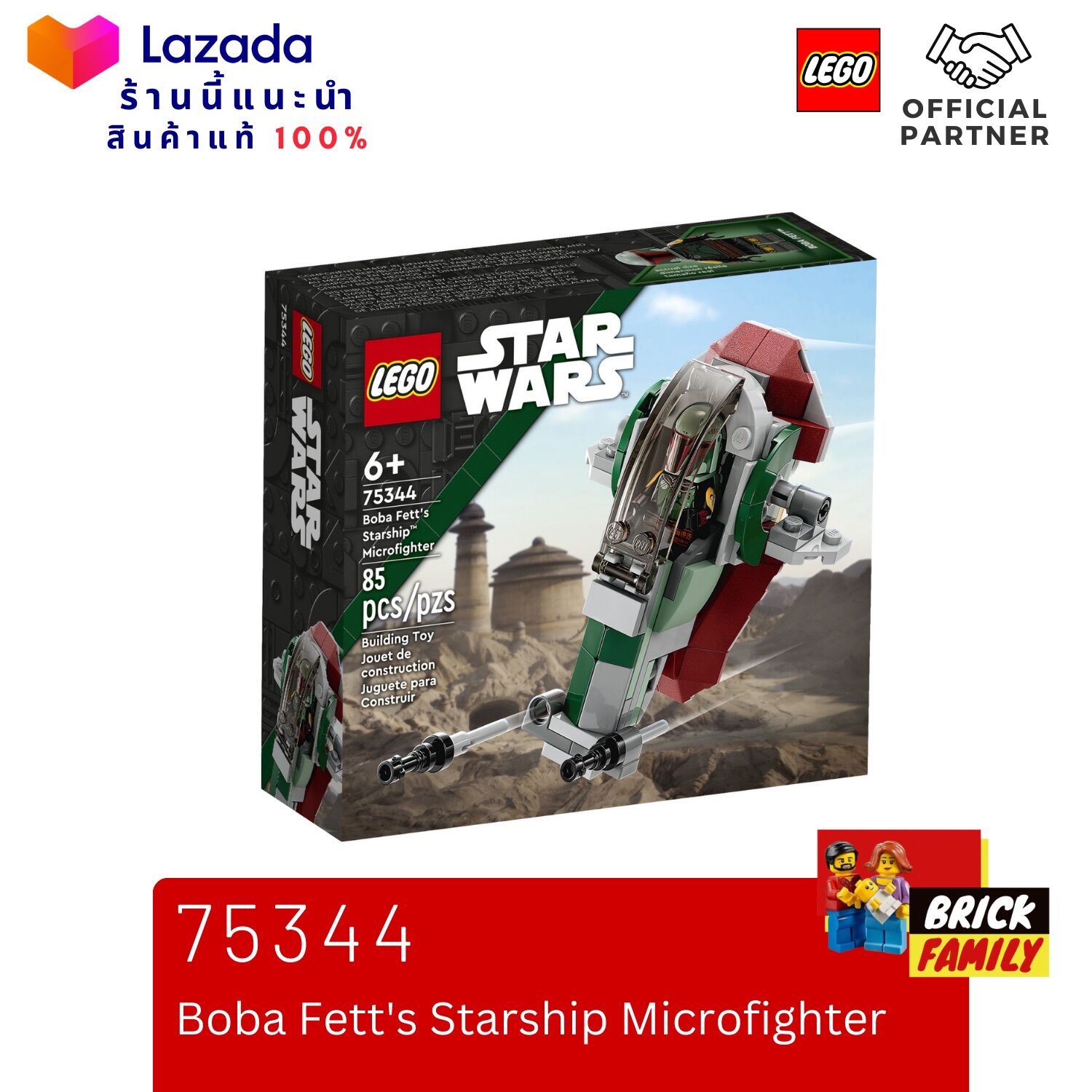 Lego 75344 Boba Fett's Starship™ Microfighter (Star Wars) #lego75344 by ...