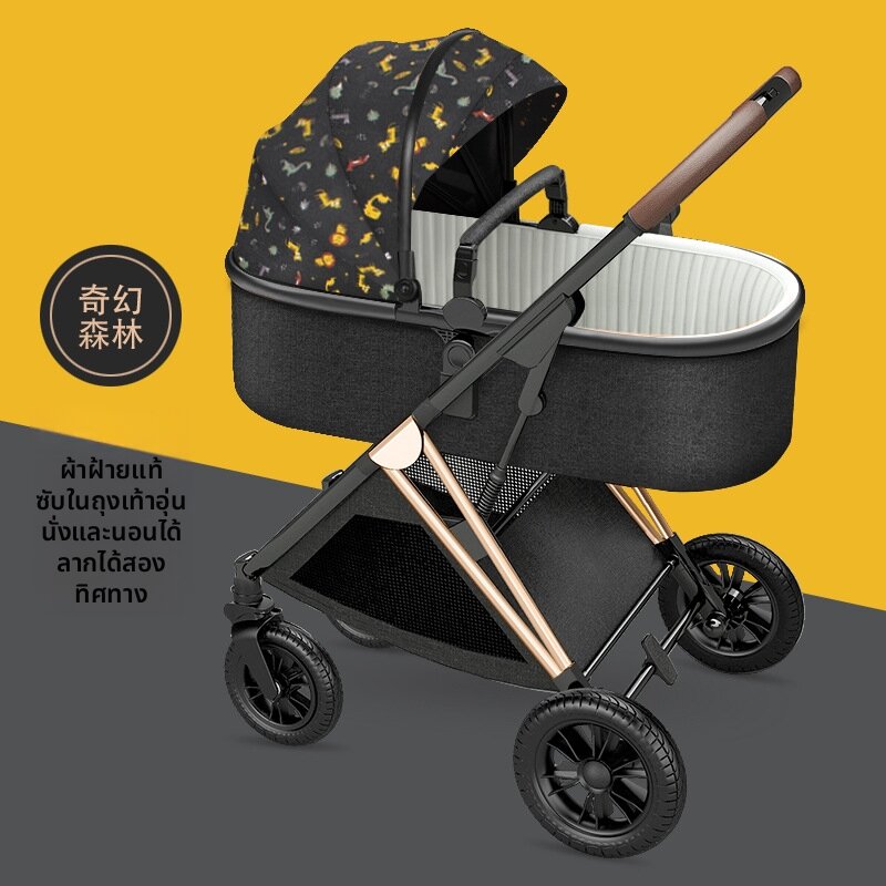 WEIJIA | High-View Light Folding Bi-Directional Shock Absorbing Baby Stroller