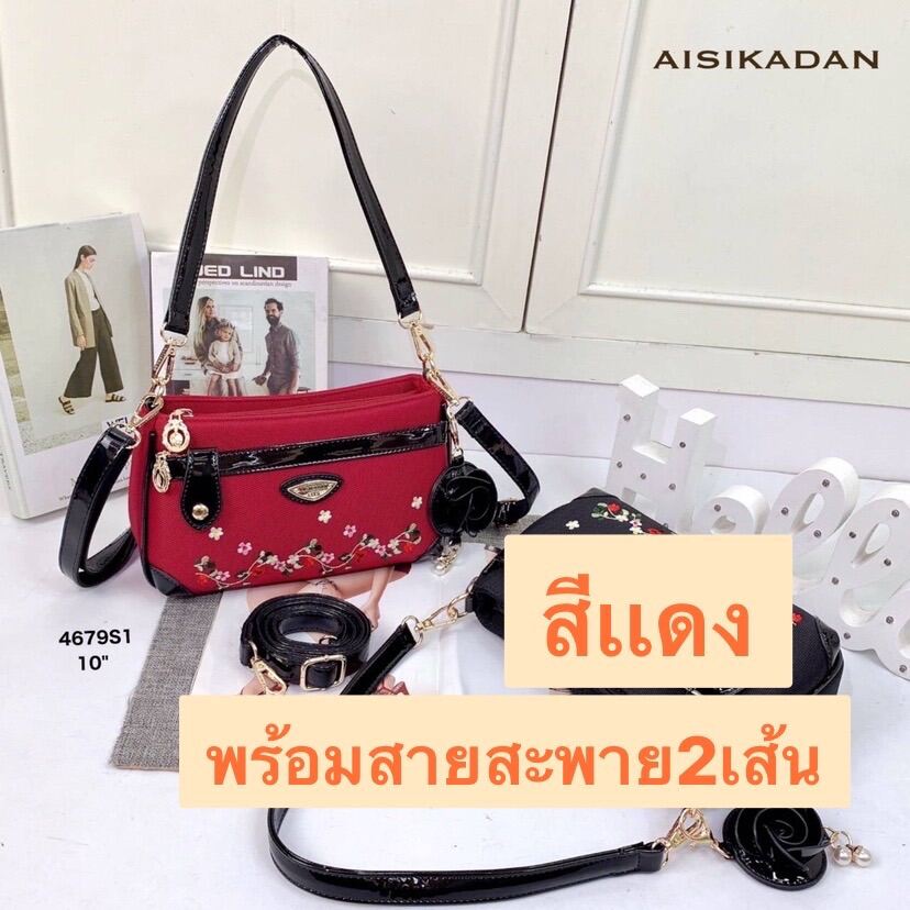 🚚 พร้อมส่งจ้า กระเป๋าเเบรนด์เเท้💯 AISIKADAN อชิ สะพายได้2เเบบ Lazada.co.th