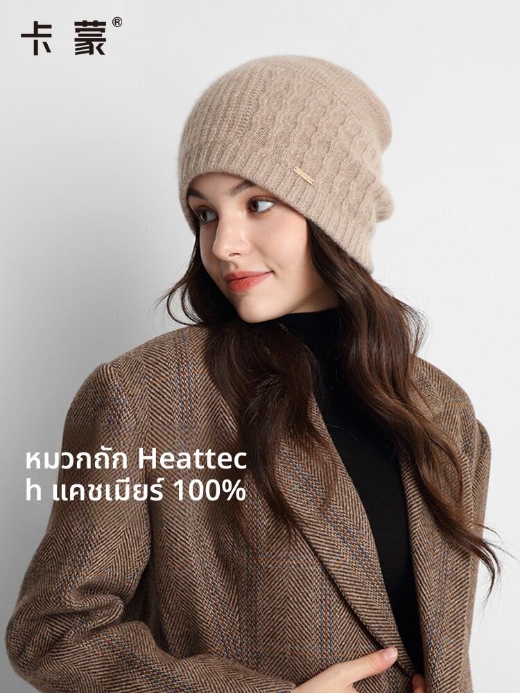[kenmont | High-Quality Wool Beanie with Double Layer and Forehead Protection,kenmont | High-Quality Wool Beanie with Double Layer and Forehead Protection,] ราคา 2,800 บาท*ส่งฟรี