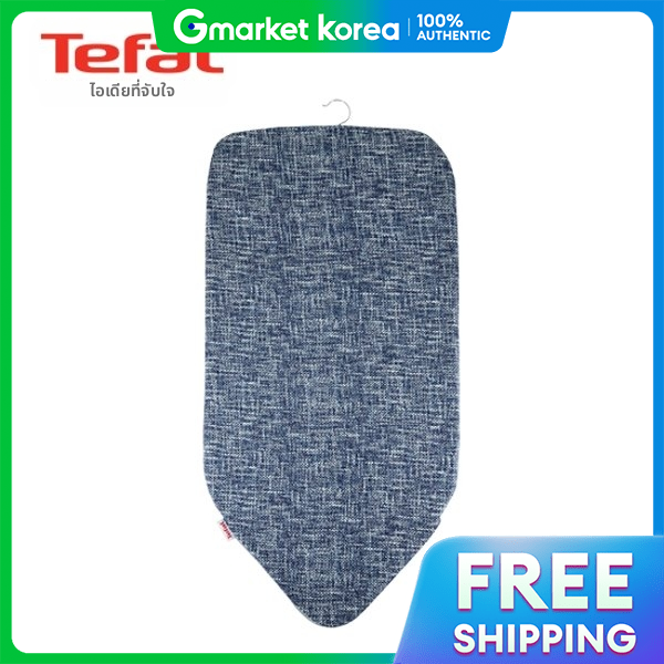 Tefal | Tefal Foldable Steam Mat (Blue / Gray) ราคา 1,460 บาท*ส่งฟรี