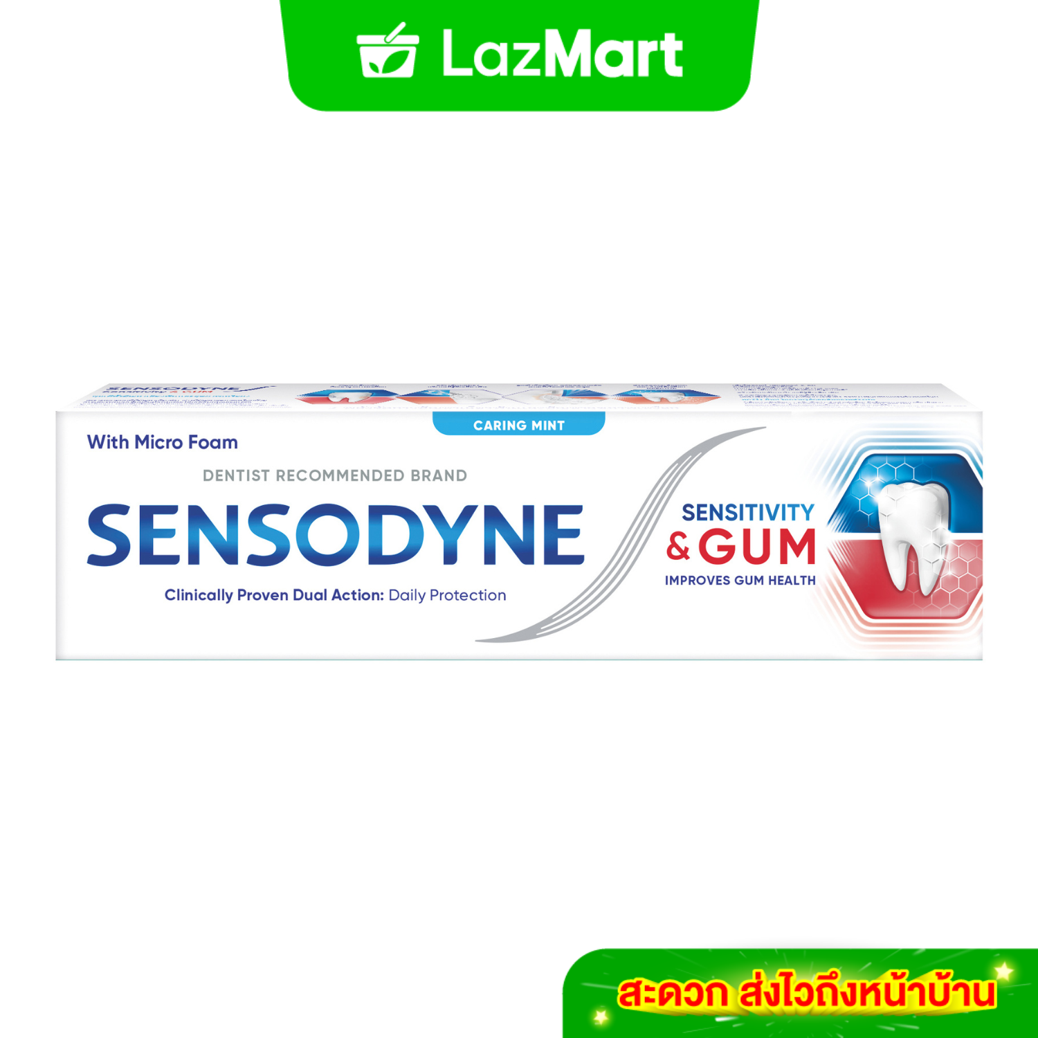 Sensodyne Sensitivity & Gum 100g ราคา 215 บาท*ส่งฟรี
