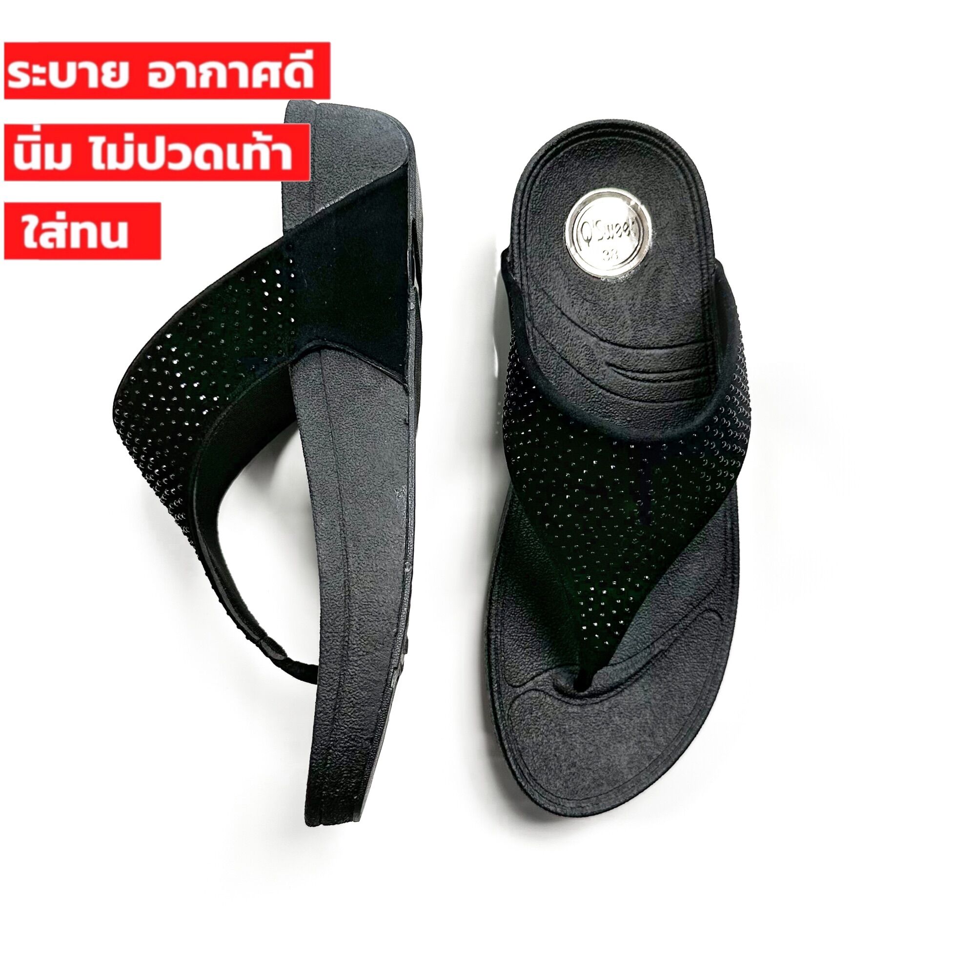 รองเท้าแตะผู้หญิง FlipFlop แบบสวม ทรงฟิบฟอบ ผ้านิ่ม