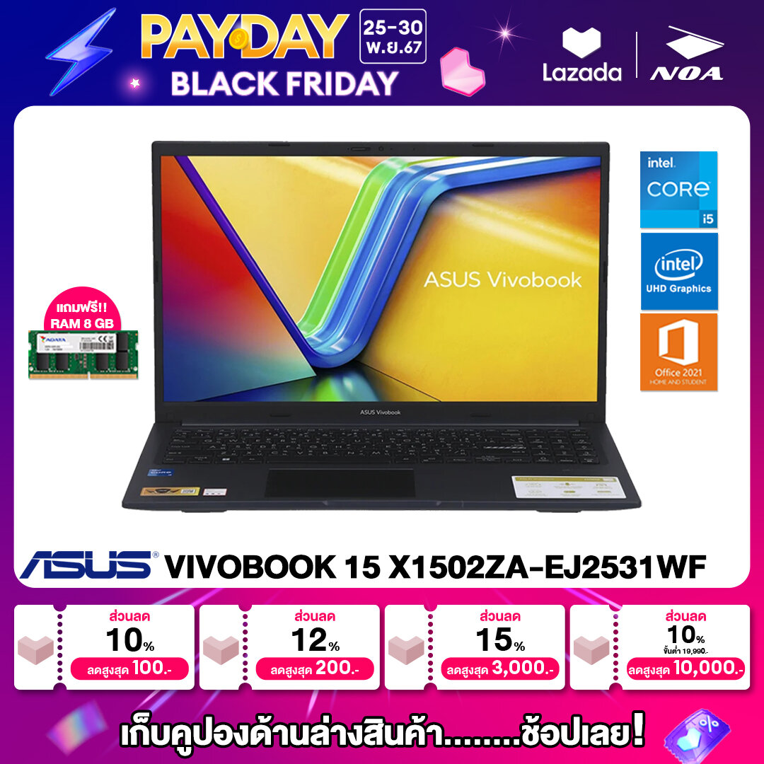 23990-notebook-asus-vivobook-15-x1502za