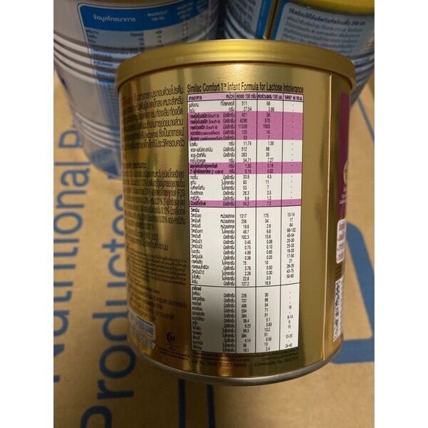 Similac Comfort 1 ซิมิแลค คอมฟอร์ท 1 ขนาด 360 กรัม Exp.482025 - BABY ...