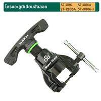 BONDHUS | เครื่องขยายท่อทองแดง  ST-806