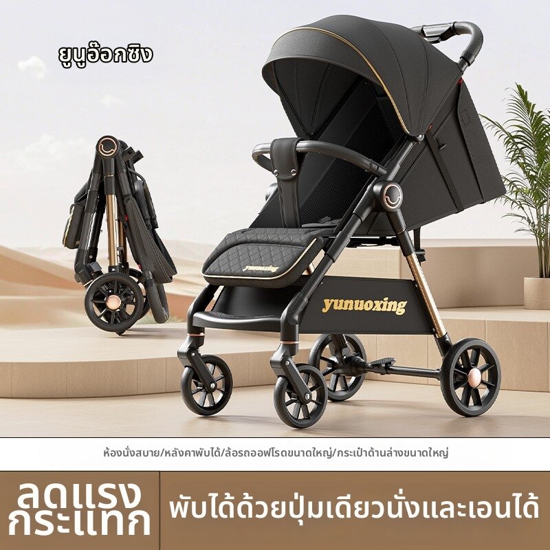 AOBIXIONG | Lightweight Foldable Portable Bidirectional Baby Stroller