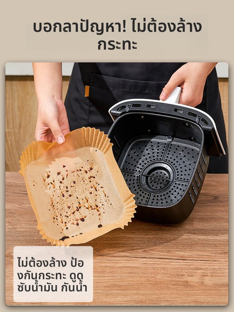 [AMW | Air Fryer & Oven Paper Pads & Oil Absorption Pads,AMW | Air Fryer & Oven Paper Pads & Oil Absorption Pads,] ราคา 176 บาท*ส่งฟรี