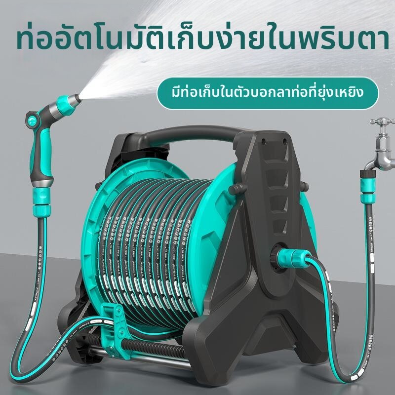 ZHUOLESHI | Multipurpose High-Pressure Water Gun Hose and Storage ราคา 655 บาท*ส่งฟรี