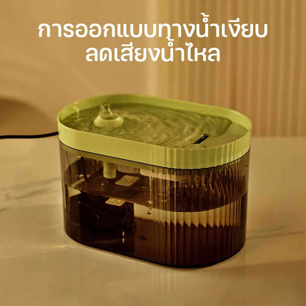 universalhelper น้ำพุแมว น้ำพุสัตว์เลี้ยง ถังให้น้ำ แบบไฟฟ้า อัตโนมัติ