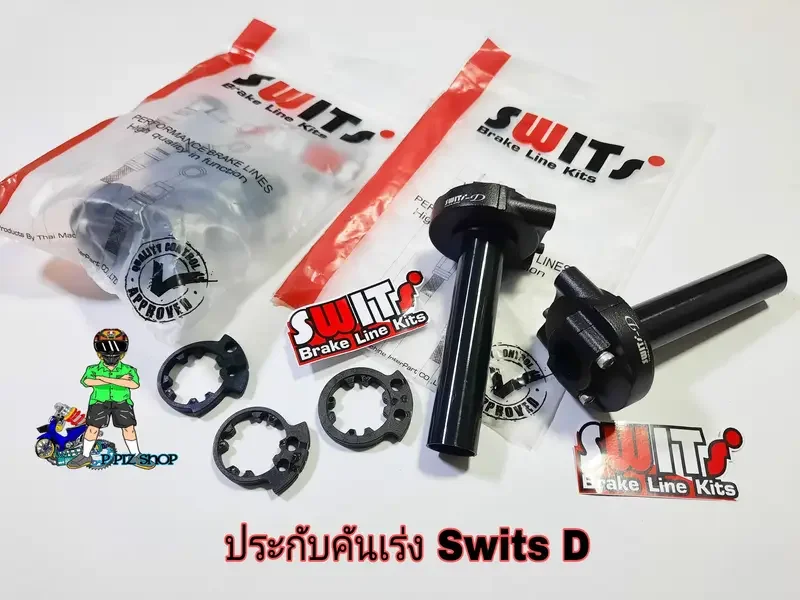 ภาพหน้าปกสินค้าประกับคันเร่ง Swits D 2สาย(สีดำ)ปรับทดรอบมีทั้งหมด 3 ระดับประกับคันเร่ง Swits แท้100% จากร้าน P PIZ  SHOP บน Lazada