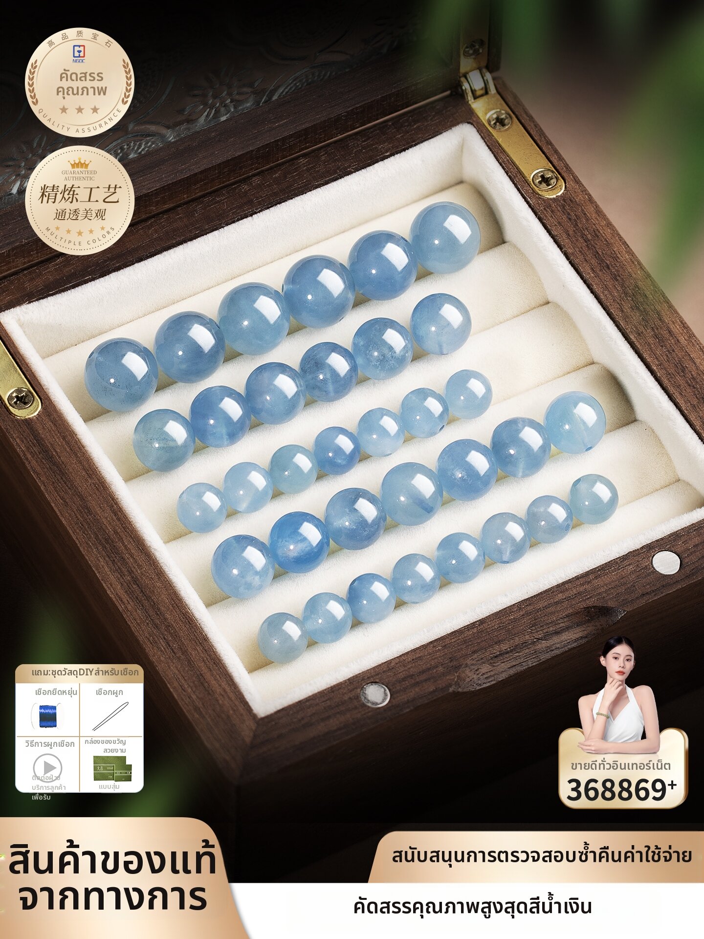 BAXIANGMENG | Natural Blue Sapphire DIY Bracelet Gift ราคา 1,611 บาท*ส่งฟรี