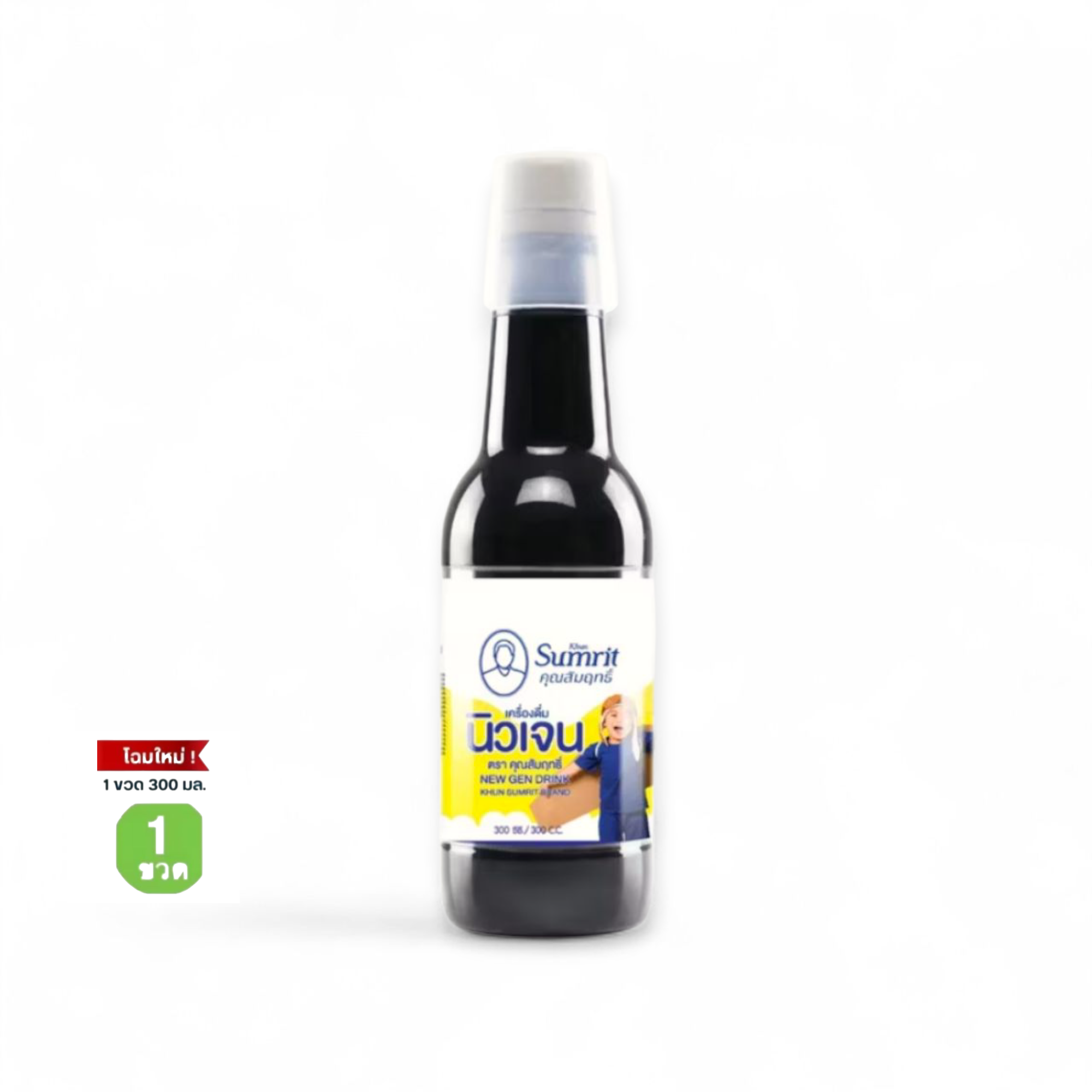 เครื่องดื่มนิวเจน คุณสัมฤทธิ์ 1 ขวด 300ml (ยากุมาร แก้ซาง ทานข้าวเก่ง)