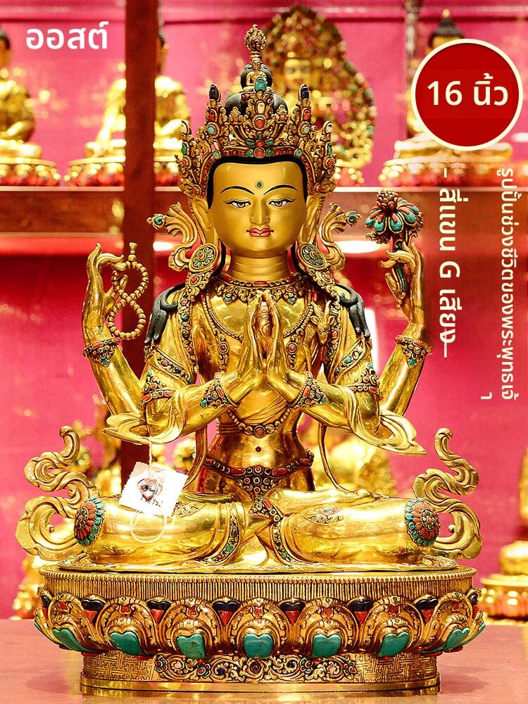 [OSITE | Four-armed Guanyin Statue Buddhist Copper Figure,OSITE | Four-armed Guanyin Statue Buddhist Copper Figure,] ราคา 575,589 บาท*ส่งฟรี