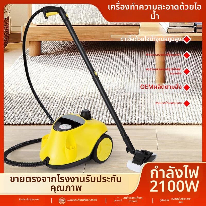 ZHUOLESHI | High Pressure Steam Cleaner Sterilization 2L ราคา 5,731 บาท*ส่งฟรี