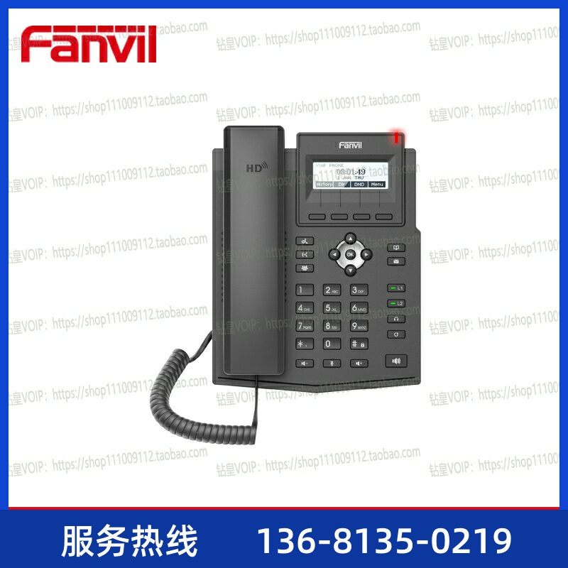 POE Supported SIP Protocol Office IP Phone ราคา 7,597 บาท*ส่งฟรี
