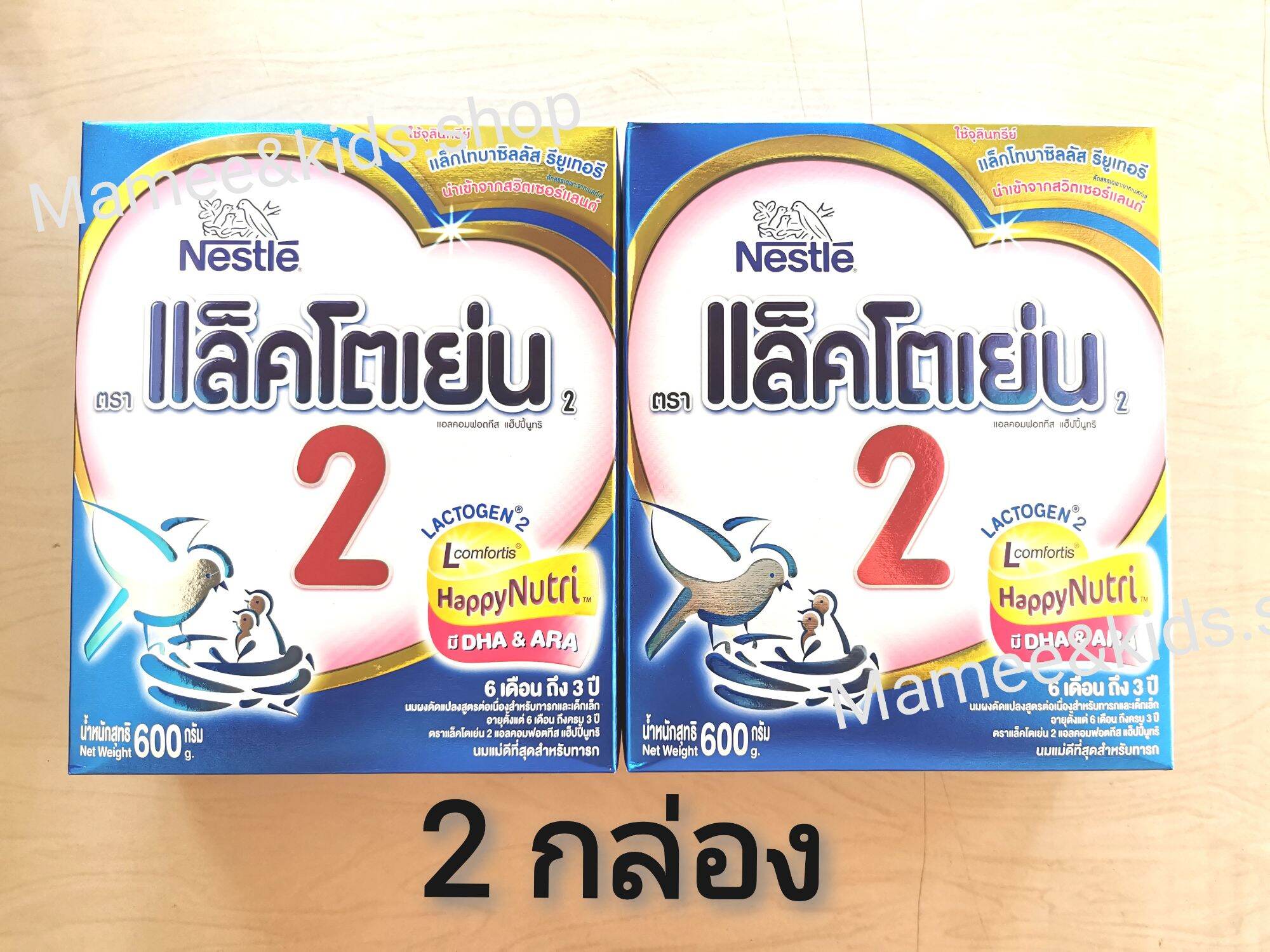 Lactogen​ 2​ แลค​โต​เย่น​ 2​ ขนาด​ 600​ กรัม​ × 2​ กล่อง​ -​ แล็ค​โต​เย่น เลคโตเย่น แล็คโตเยน-** 2 กล่อง ราคา 370 บาท **