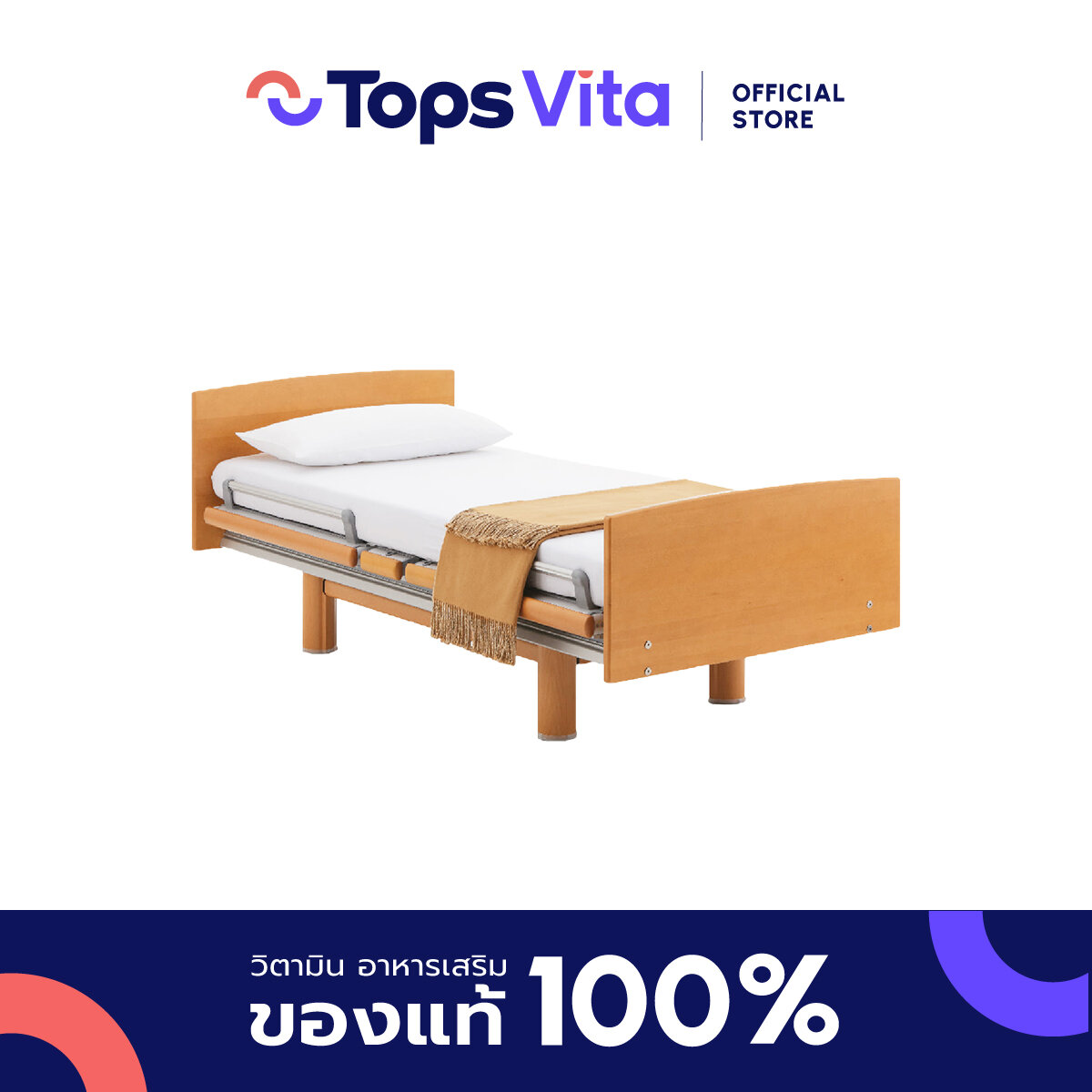 Volker Bed 3080 With Hp Blue ราคา  228,000 บาท*ส่งฟรี