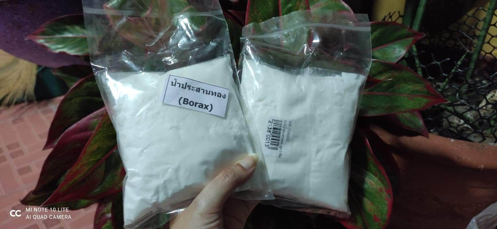 บอแรกซ์ทำสไลม์ Borax ผงบอแรกซ์ผงประสานทองเผ่งแซ ขนาด 250 กรัม*2 ชิ้น