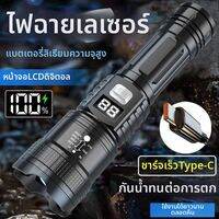 BAIXITANG | ไฟฉาย LED ปรับซูมได้ ชาร์จไฟใหม่ได้ ความสว่างสูง