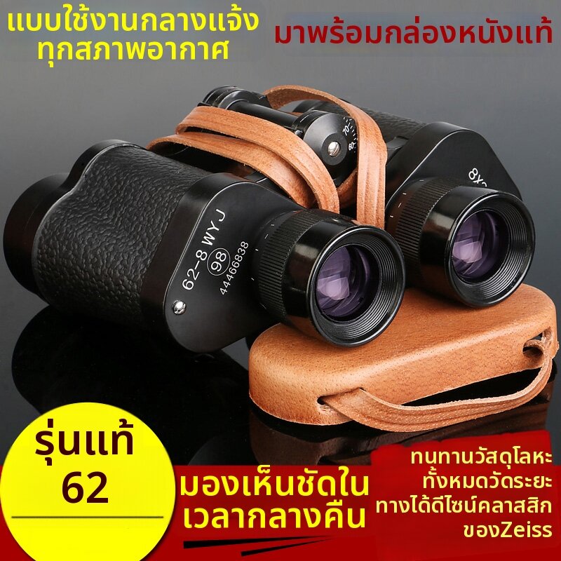 กล้องถ่ายรูป กล้องดิจิตอลมิลเลอร์เลส และอุปกรณ์ถ่ายภาพ starhawk สตาร์ฮอว์ค | High Power HD Night Vision Day Night ใช้กล้องส่องทางไกลระดับมืออาชีพ