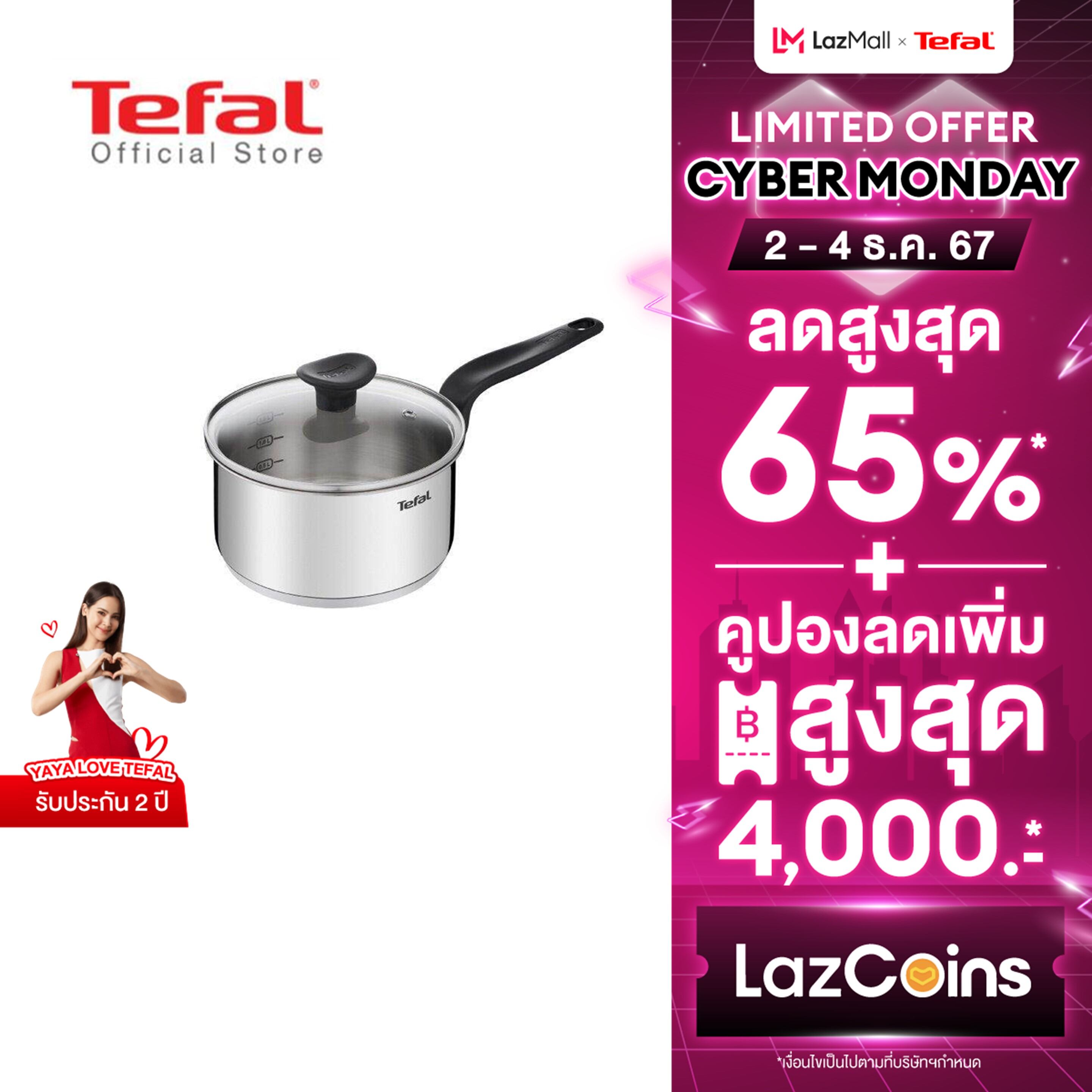 Tefal หม้อด้าม ขนาด 18 cm. รุ่น Primary E3082374 ราคา 710 บาท*ส่งฟรี
